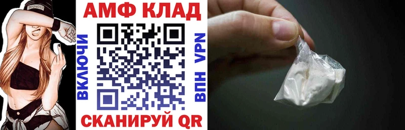 купить наркоту Берёзовка АМФЕТАМИН Розовый