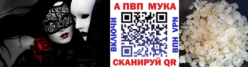 магазин    мега маркетплейс  А ПВП мука  Берёзовка 