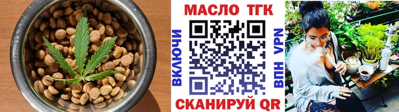 Cannafood конопля  Берёзовка 