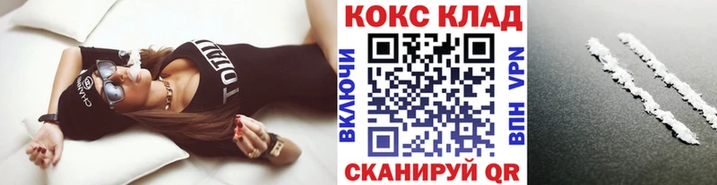 KRAKEN зеркало  Берёзовка  КОКАИН 98% 