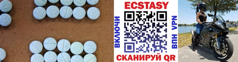 сколько стоит  Берёзовка  hydra ТОР  Экстази 280 MDMA 