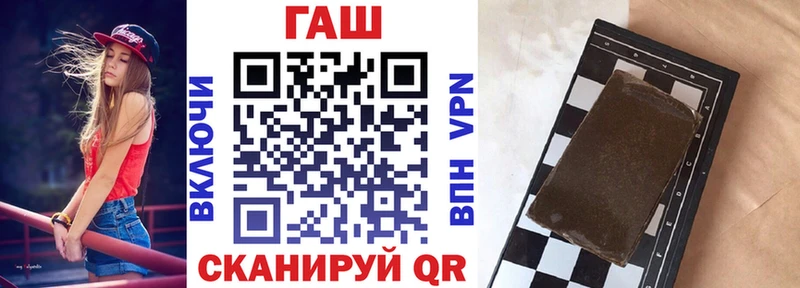 ГАШИШ Premium  Берёзовка 