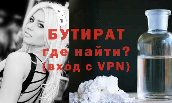 наркотики Белоозёрский