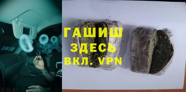 спиды Белокуриха