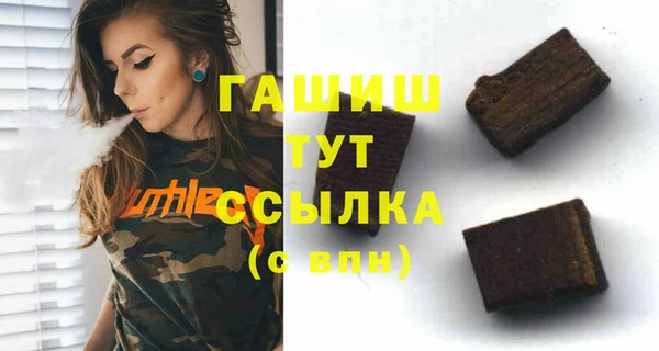 спиды Белокуриха