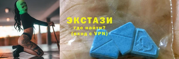 спиды Белокуриха