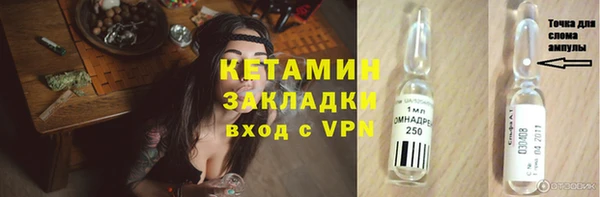 синтетический гашиш Беломорск