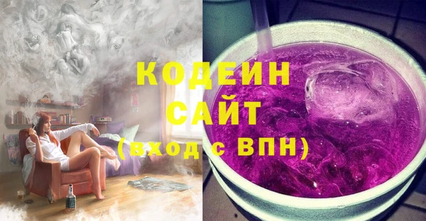 синтетический гашиш Беломорск