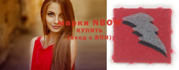 спиды Белокуриха