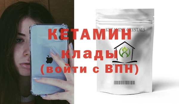 спиды Белокуриха