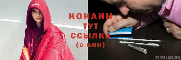 синтетический гашиш Беломорск
