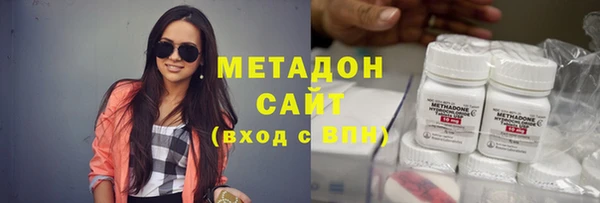 синтетический гашиш Беломорск