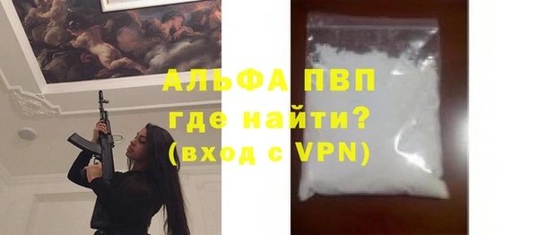 спиды Белокуриха