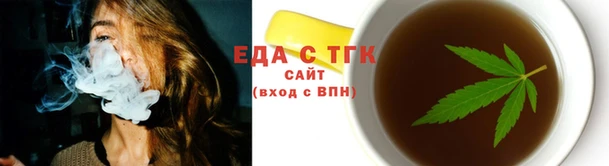 синтетический гашиш Беломорск