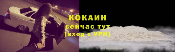 наркотики Белоозёрский