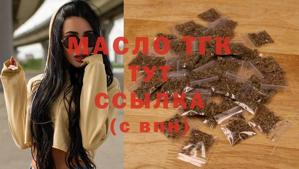 синтетический гашиш Беломорск