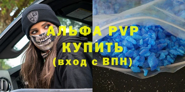 синтетический гашиш Беломорск