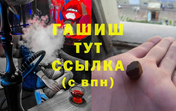 спиды Белокуриха