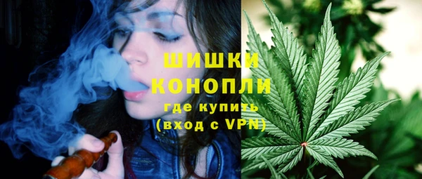 синтетический гашиш Беломорск
