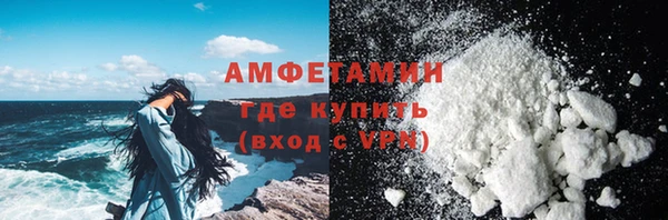 синтетический гашиш Беломорск