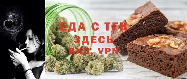 синтетический гашиш Беломорск