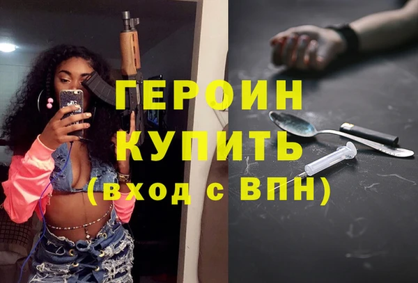 спиды Белокуриха