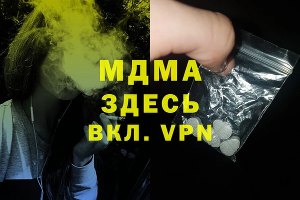 спиды Белокуриха