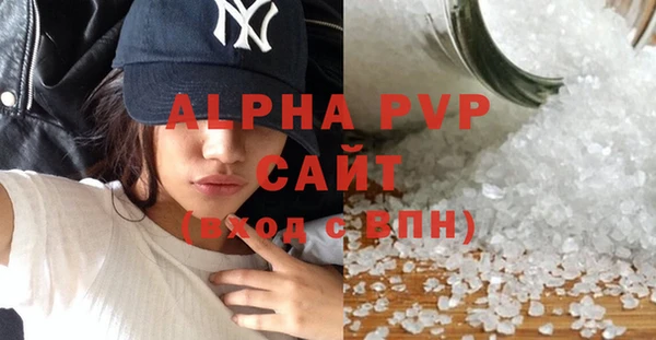 спиды Белокуриха