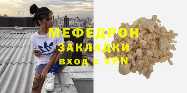 спиды Белокуриха