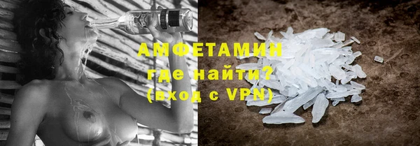 синтетический гашиш Беломорск
