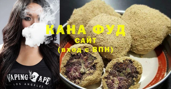 синтетический гашиш Беломорск