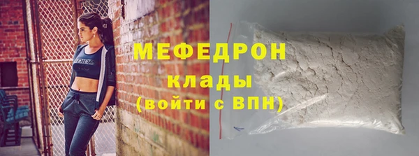 спиды Белокуриха