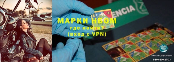 наркотики Белоозёрский