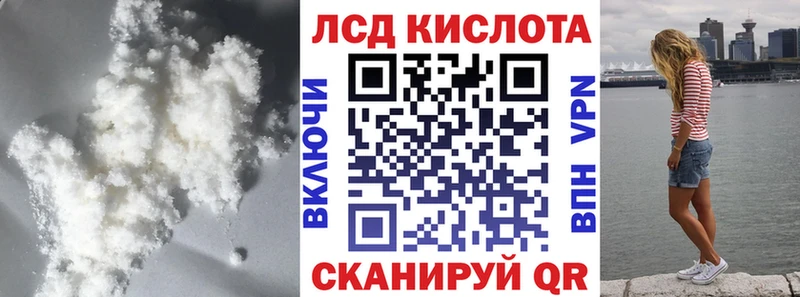 где купить наркотик  Берёзовка  LSD-25 экстази кислота 