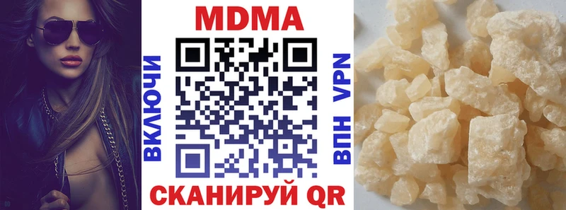 мориарти телеграм  Берёзовка  MDMA кристаллы 