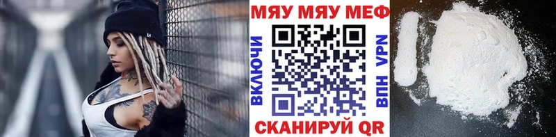 Мефедрон 4 MMC  Берёзовка 