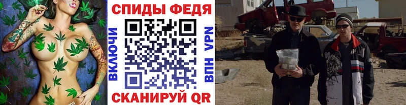МЕТАМФЕТАМИН мет blacksprut как войти Берёзовка