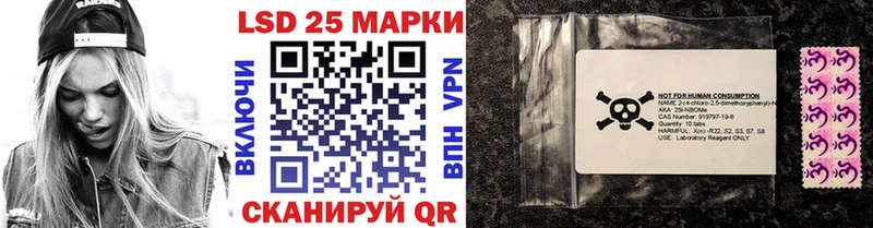 Марки NBOMe 1,8мг  Берёзовка 
