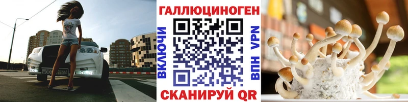 Галлюциногенные грибы Magic Shrooms  маркетплейс Telegram  Берёзовка 
