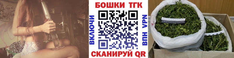 Бошки марихуана план  Берёзовка 